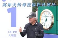 新的挑战与