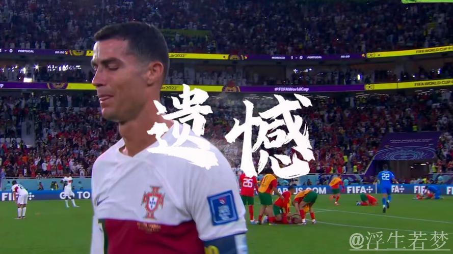 C罗确定出战世界杯首轮!FIFA宣布3场禁赛,其中2场缓期执行 C罗确定出战世界杯首轮!FIFA宣布3场禁赛,其中2场缓期执行