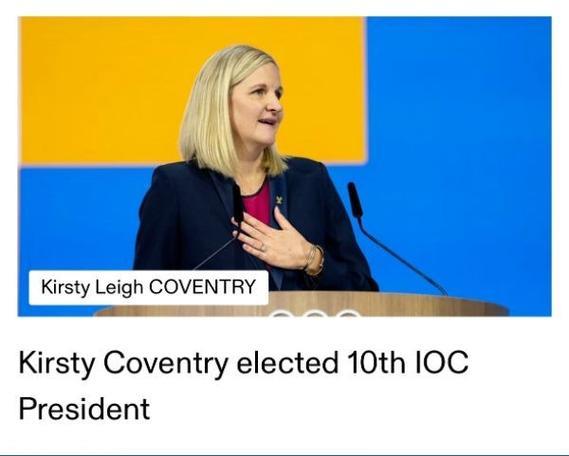 柯丝蒂·考文垂当选国际奥委会主席,高志丹送上祝贺 柯丝蒂·考文垂当选国际奥委会主席,高志丹送上祝贺