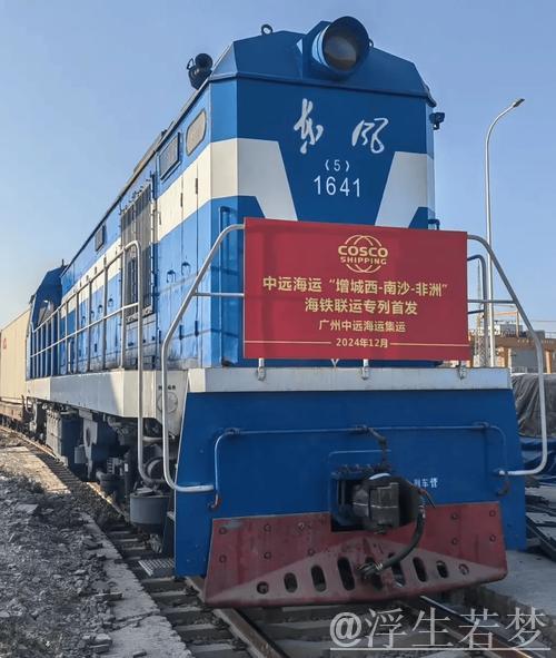 一季度铁海联运班列运输货物增长68.2%