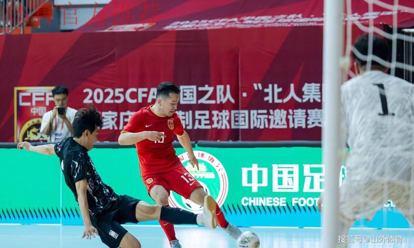 二青会 | 室内五人制足球社会俱乐部男子12-13岁组比赛圆满落幕