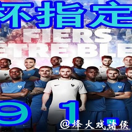 世界杯下注入口体验最流畅的平台 世界杯下注入口体验最流畅的平台