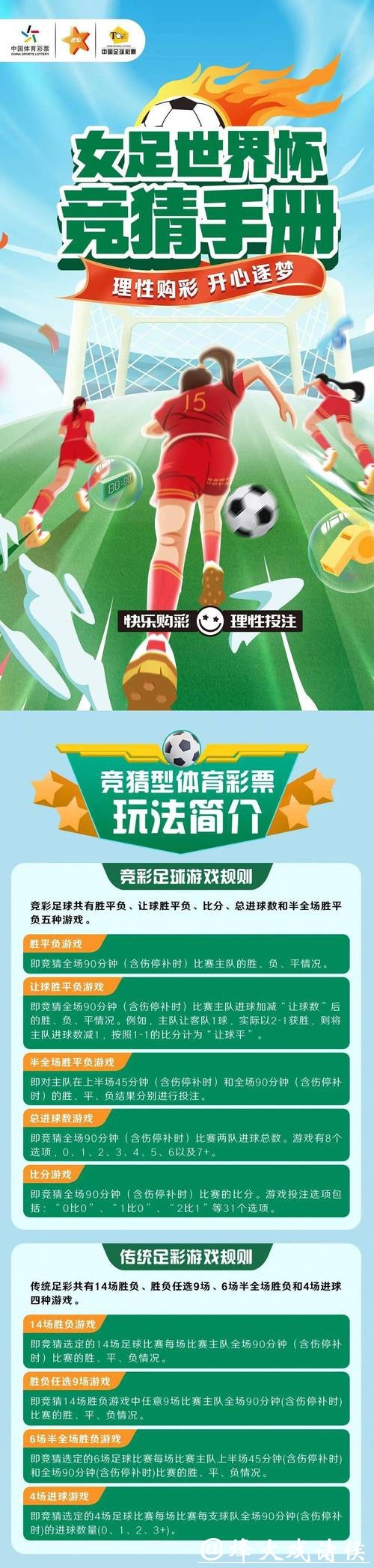 世界杯竞猜平台的安全性如何保障? 世界杯竞猜平台的安全性如何保障?