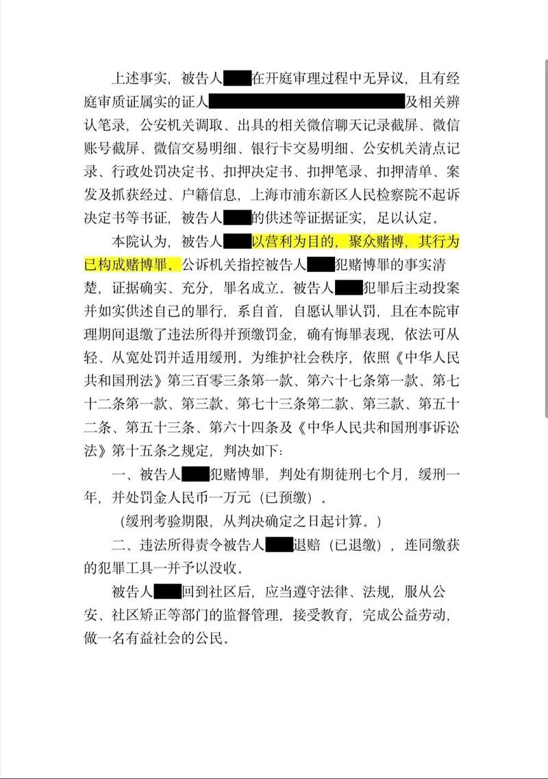 世界杯下注平台的安全性分析 世界杯下注平台的安全性分析
