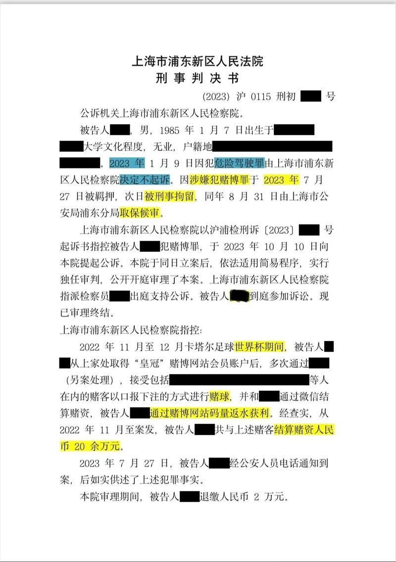 世界杯下注网站充值返现力度对比 世界杯下注网站充值返现力度对比