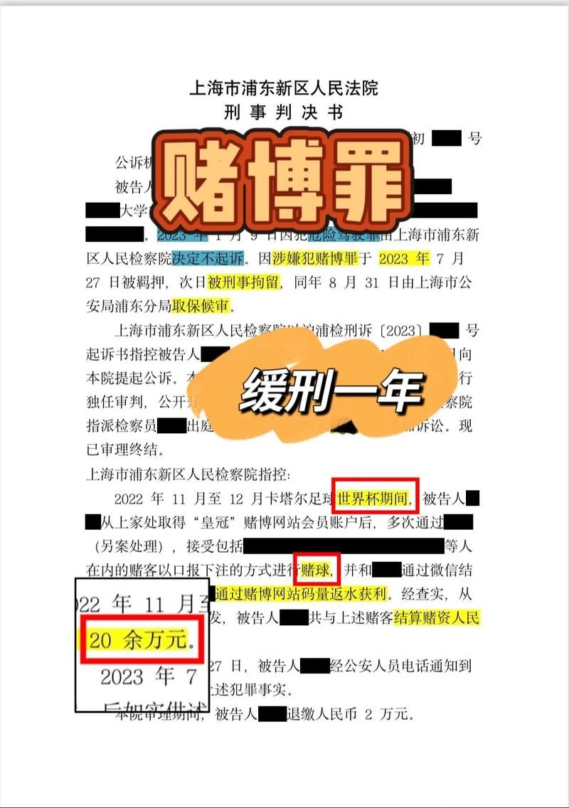 2026世界杯下注如何合理控制资金 2026世界杯下注如何合理控制资金